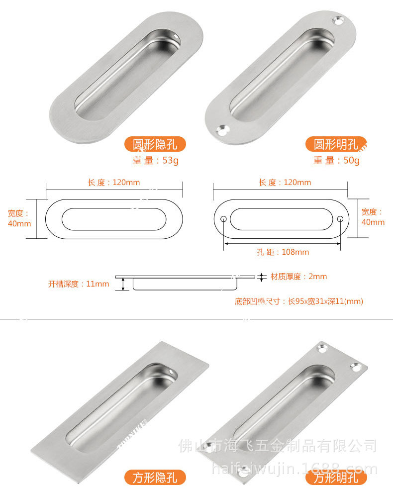 304 stainless steel concealed handle sliding door, sliding door, hidden wardrobe drawer, concealed handle embedded, hidden slotted pic 36