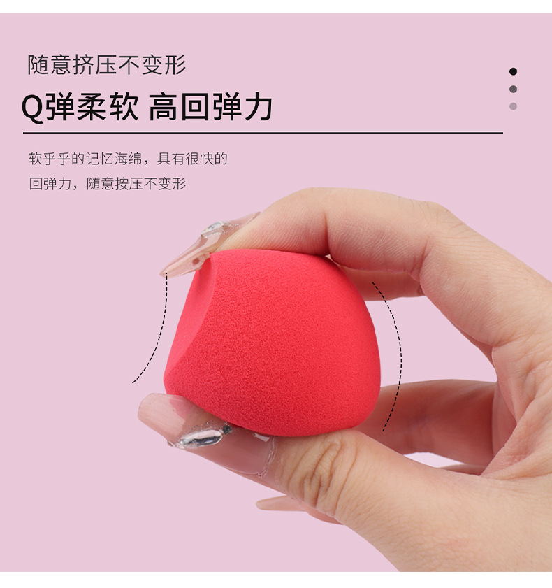 新品粉红斜切粉扑两片装批发化妆棉干湿两用爱心美妆蛋不掉粉美容护肤彩妆工具详情6