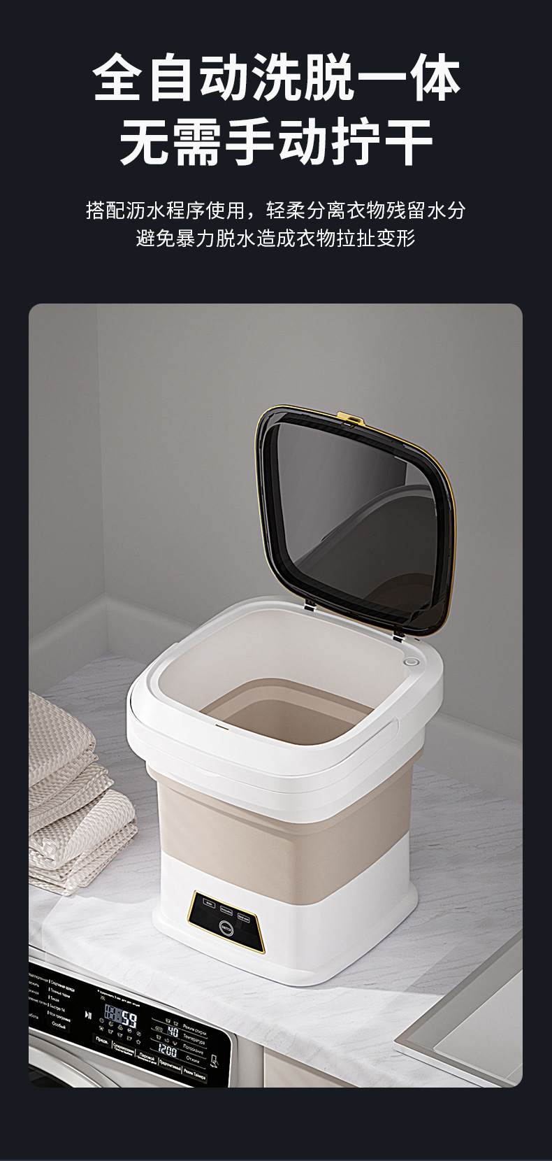 Cross-border folding underwear washing machine, fully automatic dormitory mini small washing machine for socks and underwear pic 25