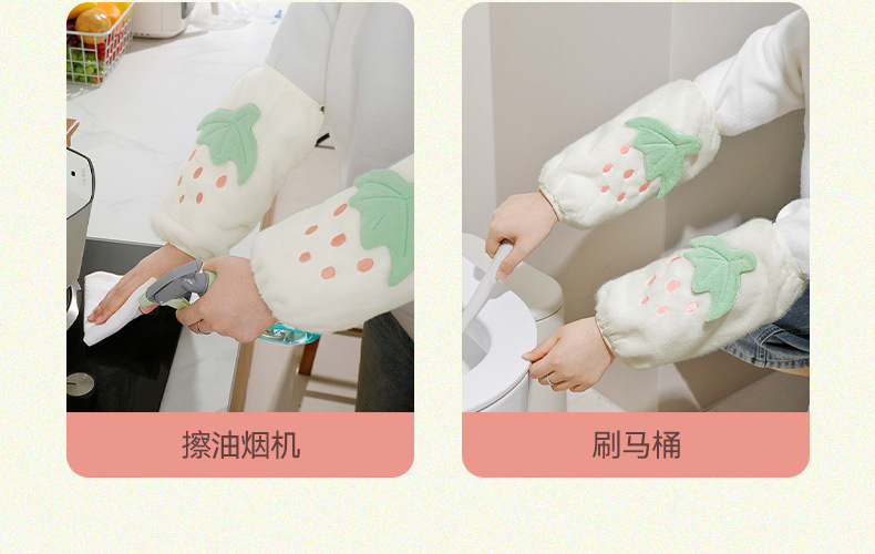 Winter cute strawberry sleeve, cartoon for girls, long adult office anti-dirt fluffy hand sleeves, plush sleeves pic 29