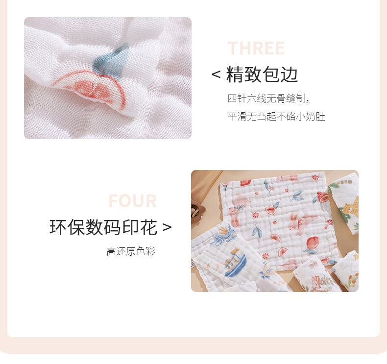 六层纯棉方巾 全棉婴儿小方巾洗脸巾 纱布毛巾纱布口水巾高密童巾详情29