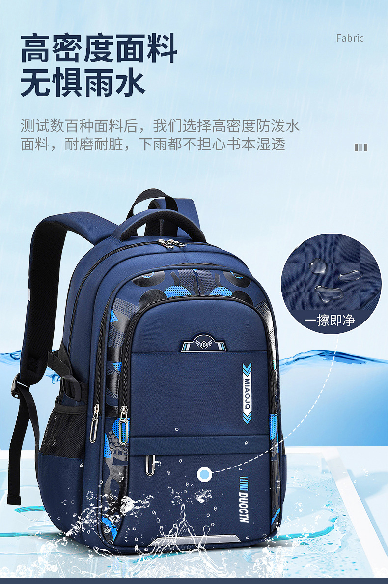 新款减负透气护脊小学生儿童书包男小学生书包批发书包学生书包详情9