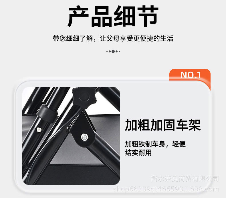 批发加固四轮老人助行器手推车可推可坐老年购物车折叠座椅代步车家用便携详情7