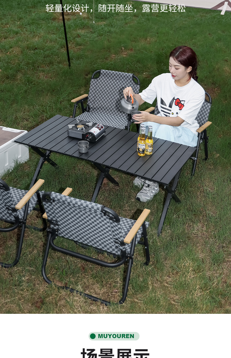 大成户外折叠椅钓鱼沙滩露营桌椅野餐摊位休闲便携夏日圆管克米特椅详情14