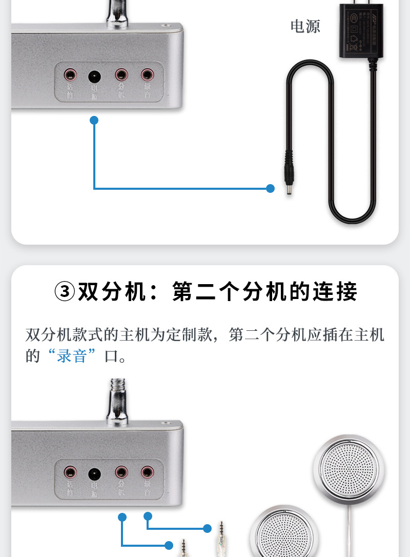 德顺银行窗口对讲机双向大功率景区医院餐饮扩音麦克风跨境对讲器详情16