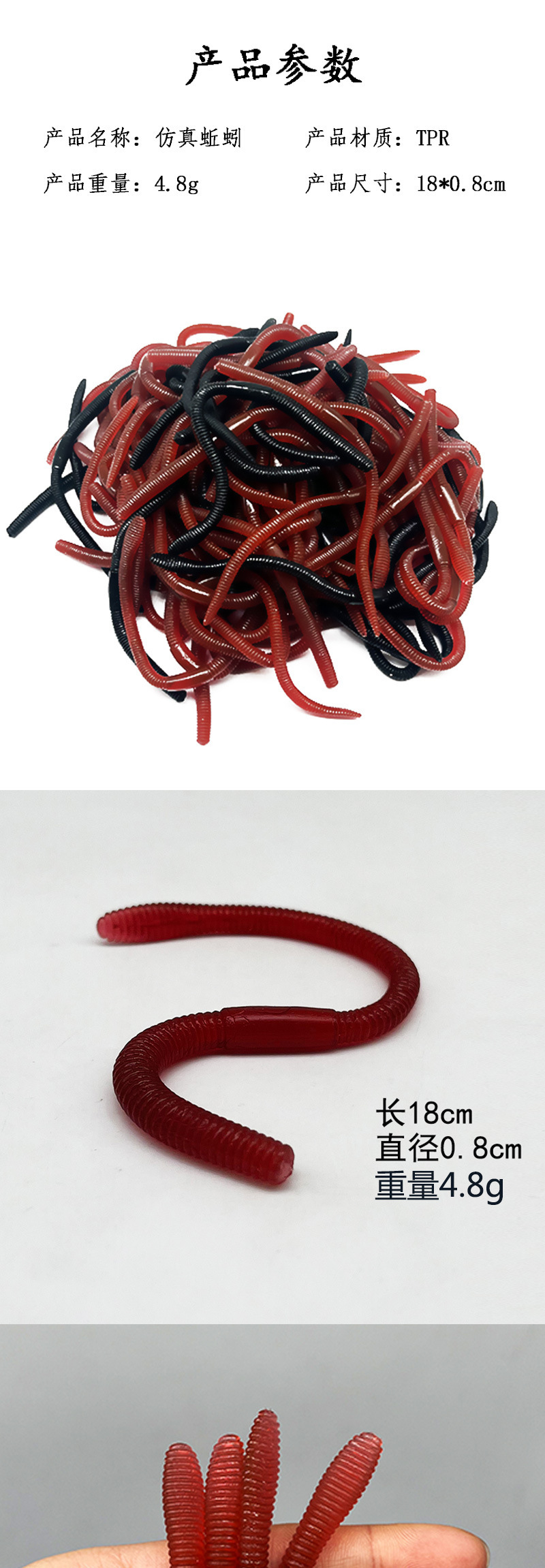 跨境仿真TRP软体蚯蚓软胶地龙整蛊道具恶作剧整人吓一跳玩具批发详情1