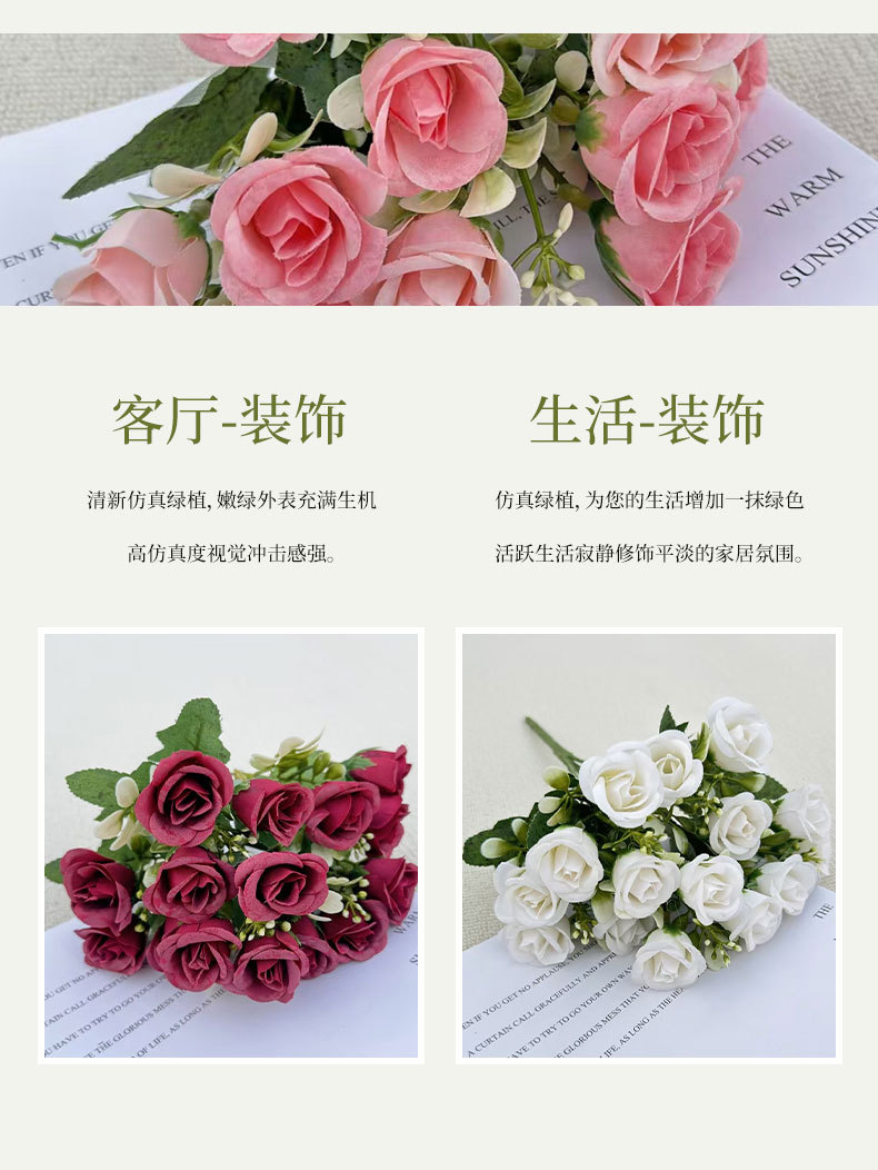仿真花迷你小玫瑰把束手捧花居家婚礼室内客厅装饰布置造景假花详情4