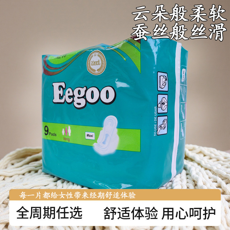 外贸卫生巾9片装280mm舒适透气卫生护垫日用夜用卫生巾整箱批详情1