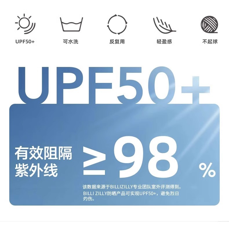 防晒袖套冰丝原纱夏季户外用品冰袖护臂宽松手套运动骑行户外开车详情4