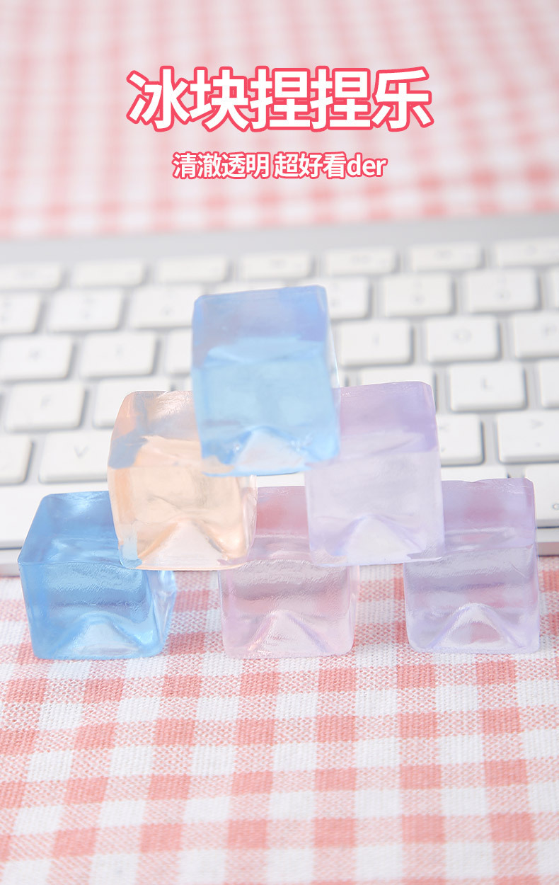 Ice Cube Kneading Fun Simulation Large transparent jelly Slow rebound Stress Relief Release, a stress-relieving toy ice cube kneading pic 5
