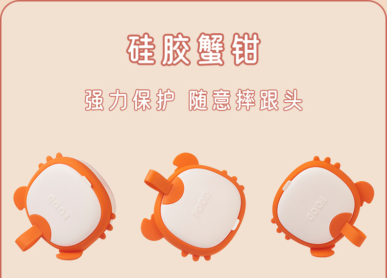 宝宝零食碗便携外出儿童水果婴儿辅食碗存储碗硅胶分格分层套装详情6