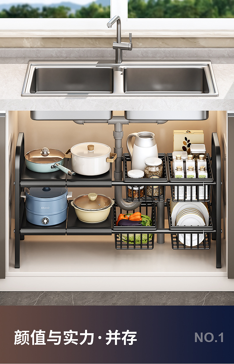 东南日韩爆款厨房下水槽伸缩置物架橱柜分层收纳架洗手盆下方收纳详情2