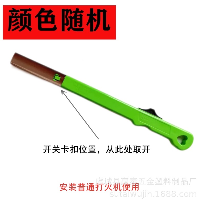 火机支架加长点煤气灶加长杆打火机延长器长手柄点火器点火棒详情3