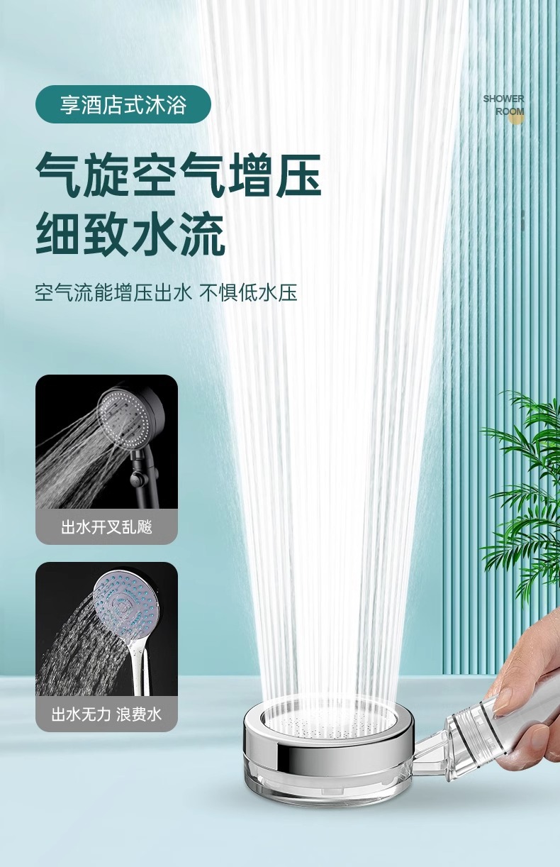 增压过滤花洒喷头热水器净水家用除氯抑菌美肤泰国旅行洗澡淋浴头详情17