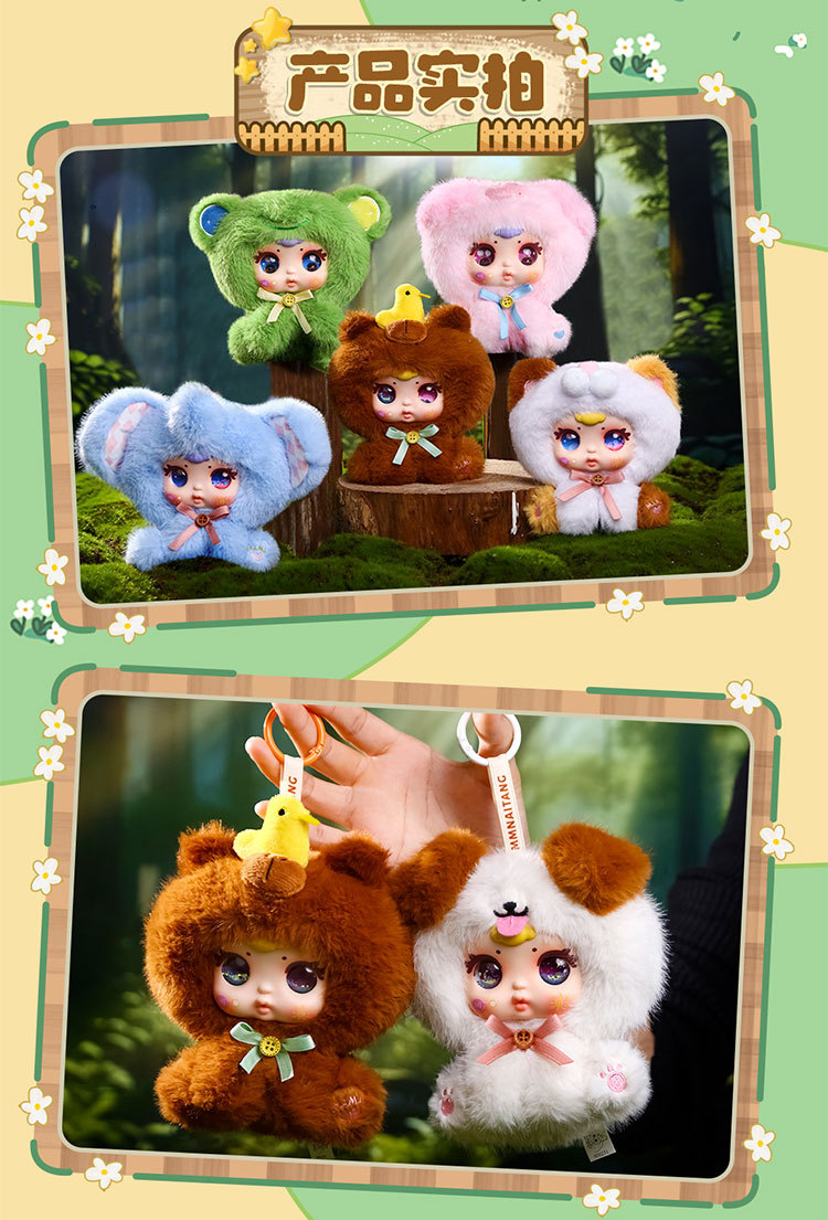 Wholesale and customized plush toys of 5 cute animal-shaped trendy toys pic 15