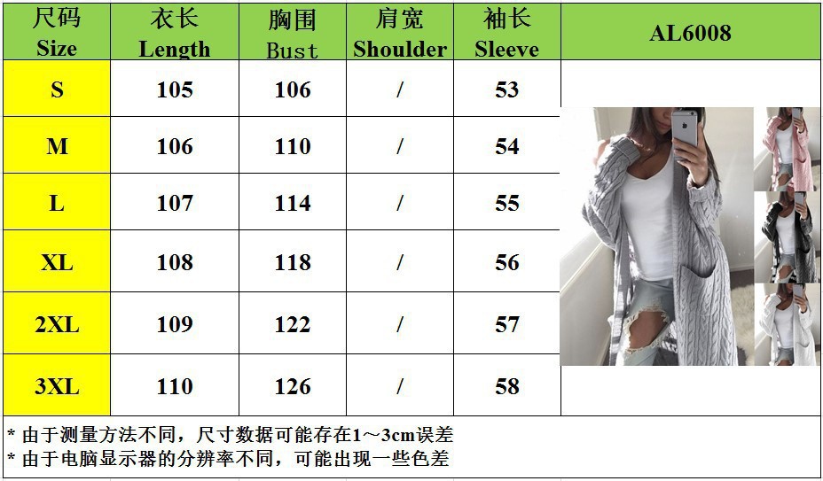 2024秋冬wish针织衫欧美风长款双口袋全身麻花毛衣开衫详情2