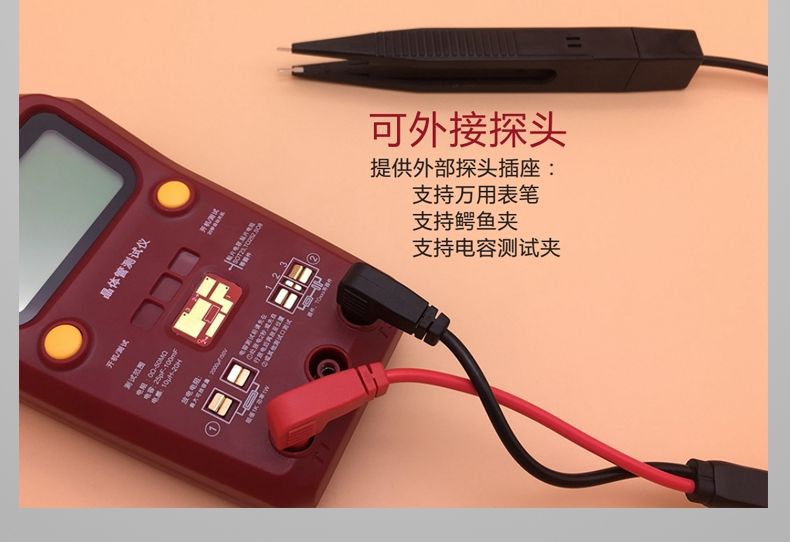 BSIDE晶体管测试仪电子元器件测量表贴片电阻电感电容ESR02测试仪详情8