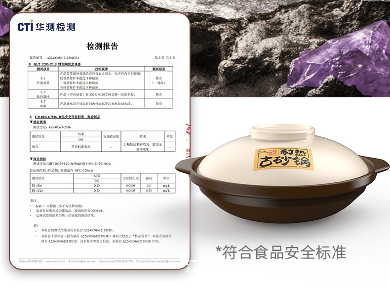 家用耐热砂锅浅锅煲仔饭商用可批发大容量燃气灶专用砂锅干烧不裂详情5