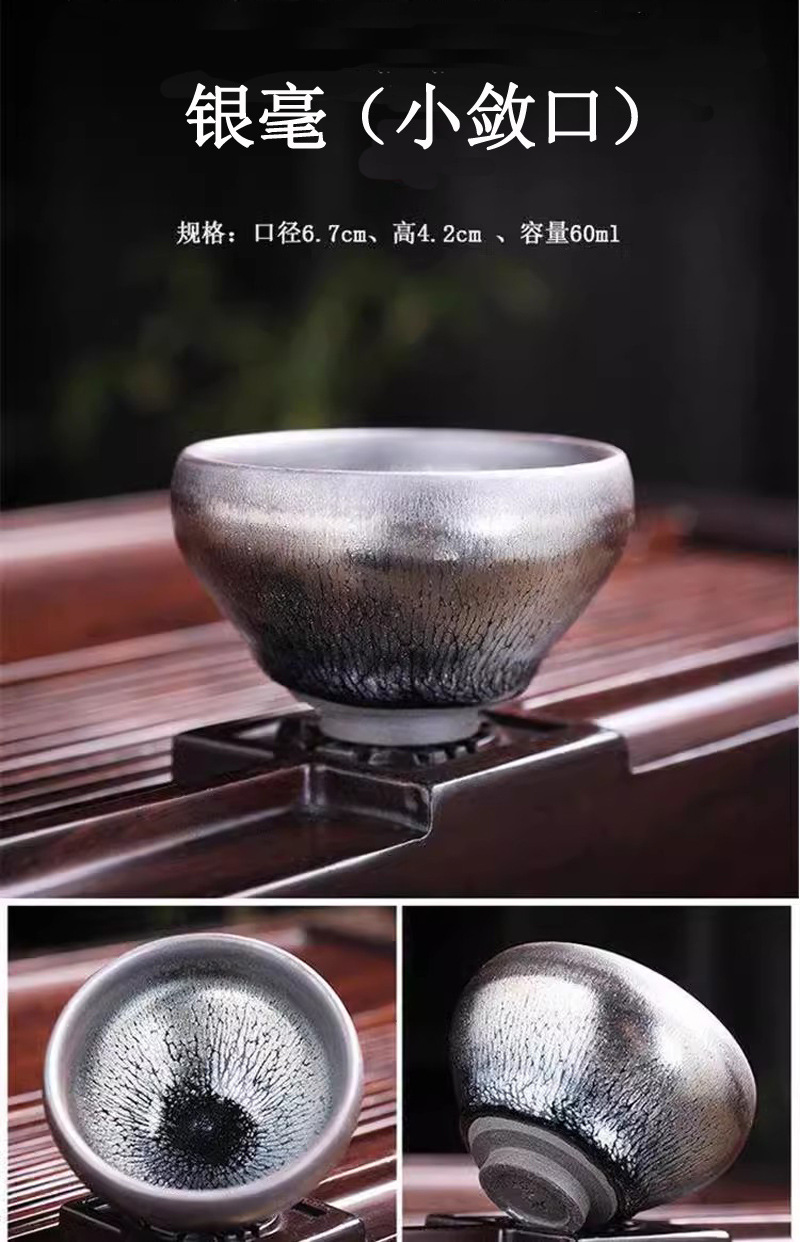 建盏原矿铁胎建阳水吉油滴兔毫一口杯小杯子批发茶具主人客杯茶盏详情2