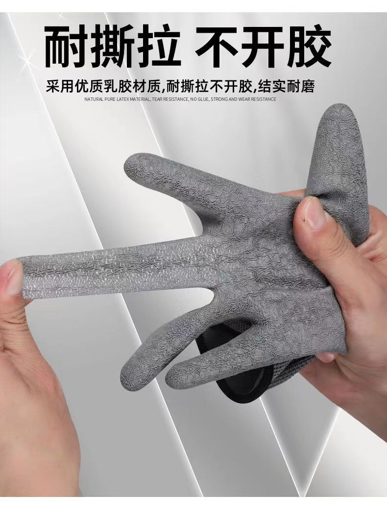 Wholesale of 13-needle nylon thread crepe wear-resistant and anti-slip fully impregnated rubber latex breathable rubber gloves pic 9