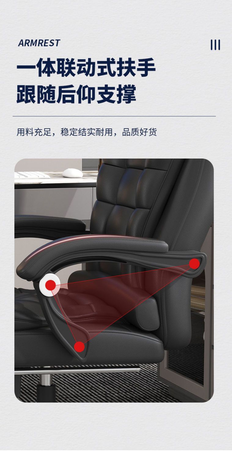星辰电脑椅子靠背家用办公椅子老板椅升降可躺按摩座椅电竞椅详情12