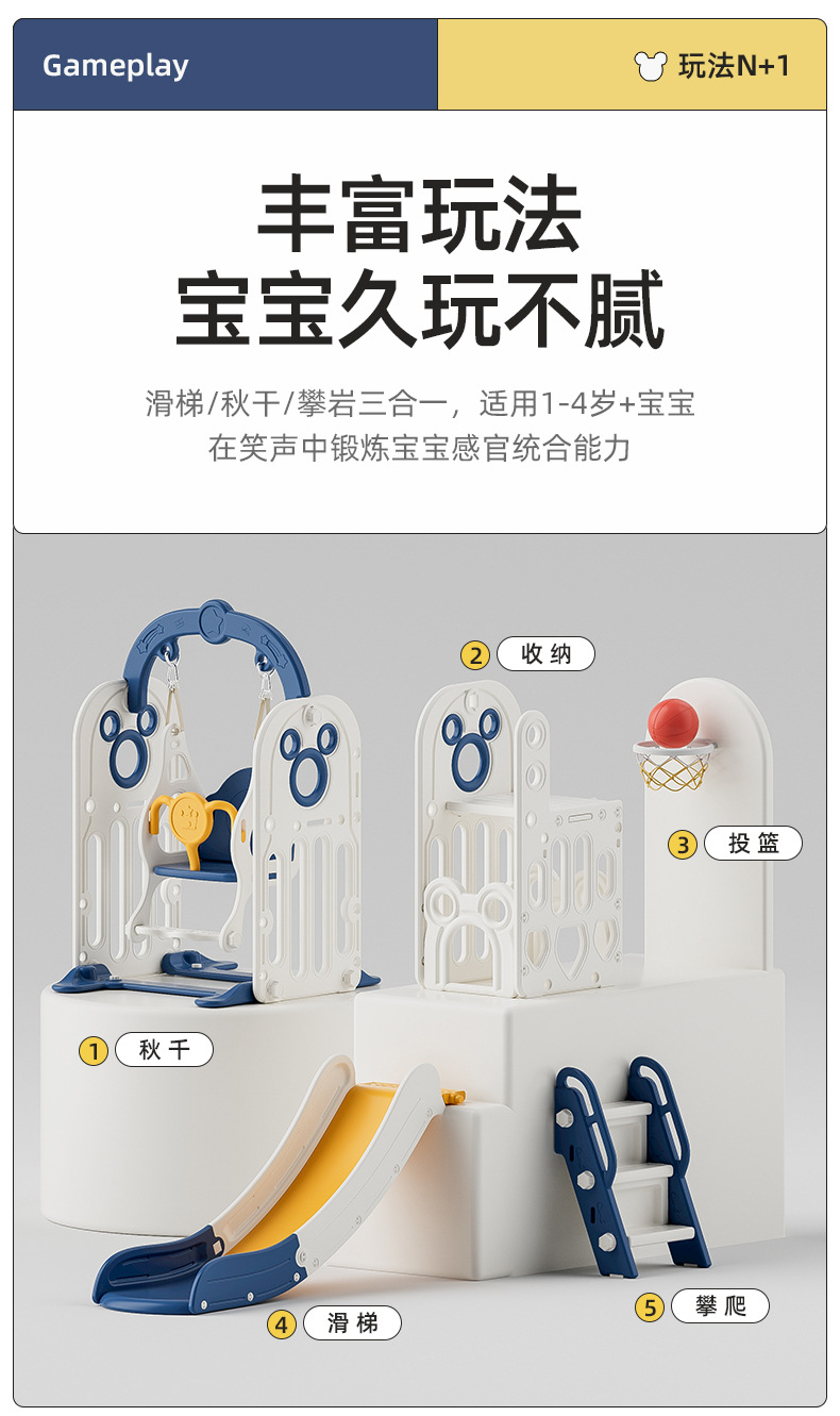 滑滑梯儿童室内家用2至10岁宝宝滑梯秋千二合一家庭多功能游乐场详情3