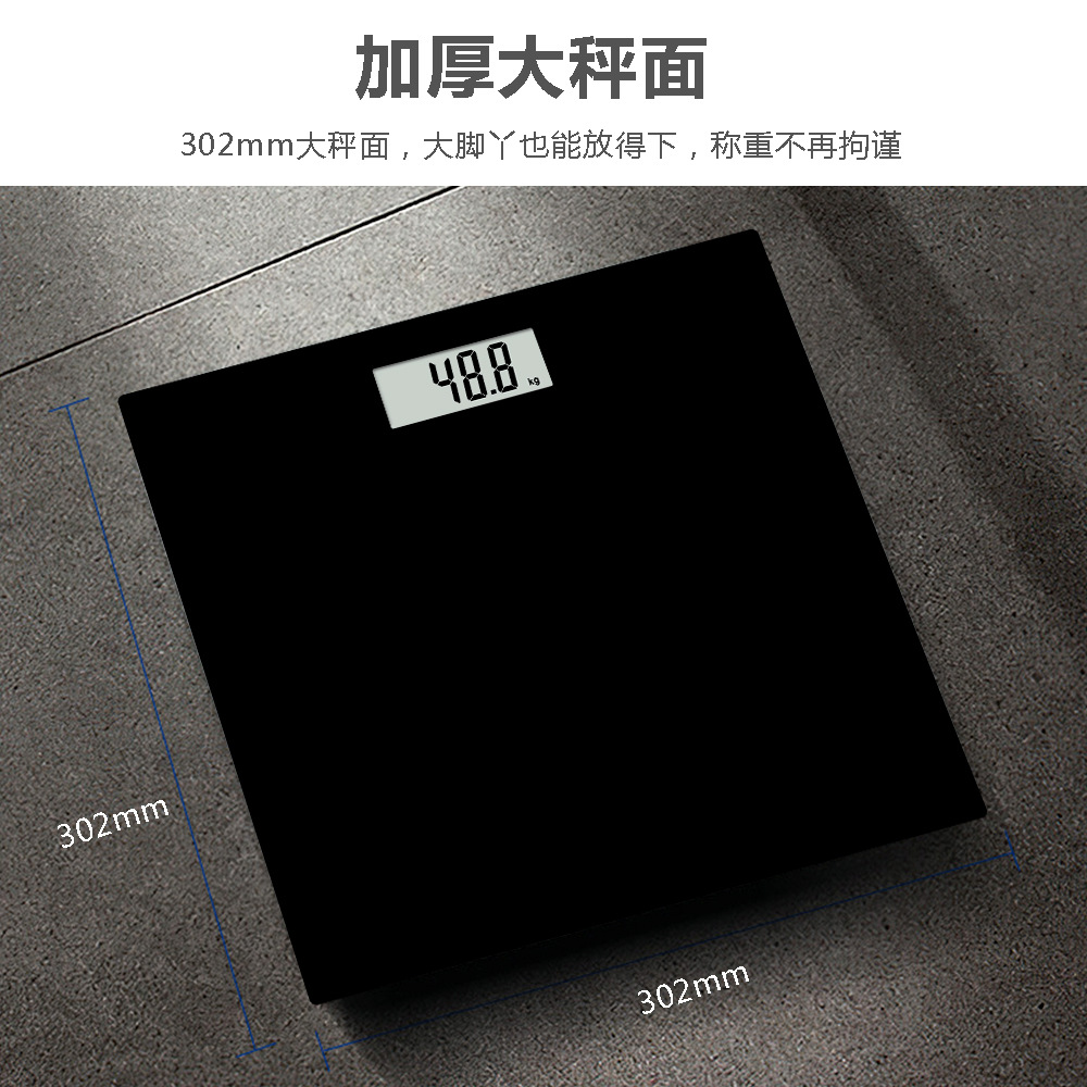 Guest room weighing scale, household precise electronic scale, body scale, intelligent health scale, bathroom weighing meter, can weigh 180kg pic 5