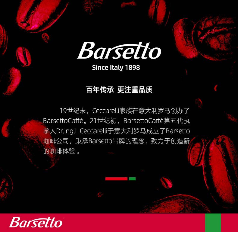 Barsetto百胜图02二代意式半自动咖啡机现研磨豆一体家用商办公室详情1