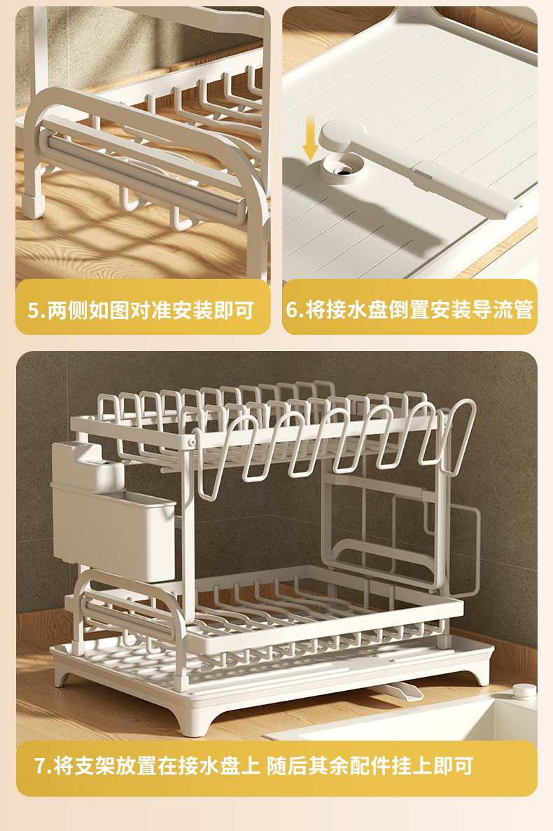厨房置物架碗碟盘沥水架家用多功能放碗架筷子刀具砧板水杯收纳架详情16