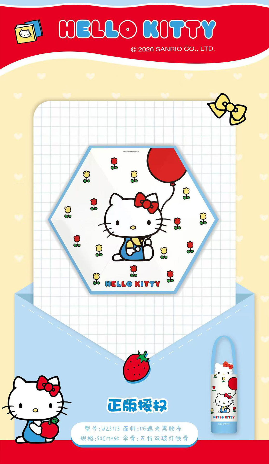 Sanrio officially authorized HelloKitty 50% off sun protection vinyl umbrella, cute and cartoonish pic 4
