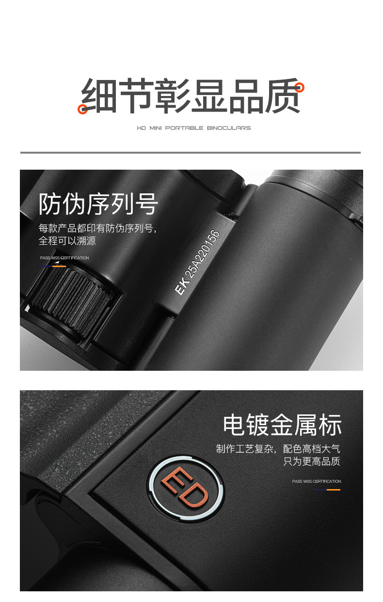 Aisky Tianjiao 10x25 Flat Field ED Binocular High-magnification high-definition Night Vision Outdoor Waterproof Portable Pocket Telescope pic 26