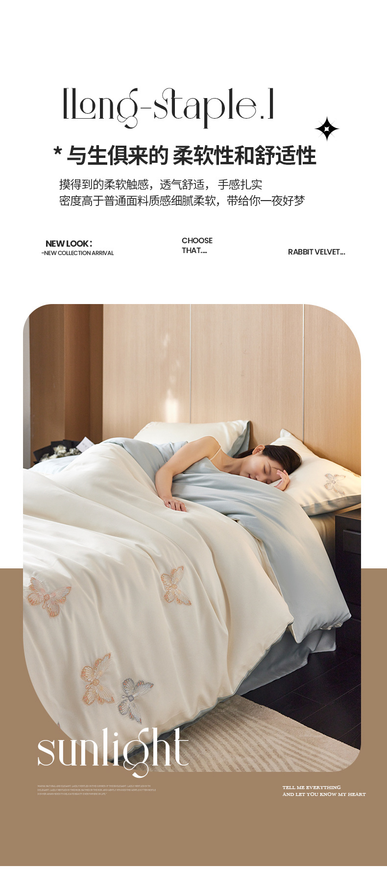 Class A light luxury high-end imported 100 Lensing Tencel embroidery four-piece set summer ice silk bed sheets, duvet covers and bedding pic 8