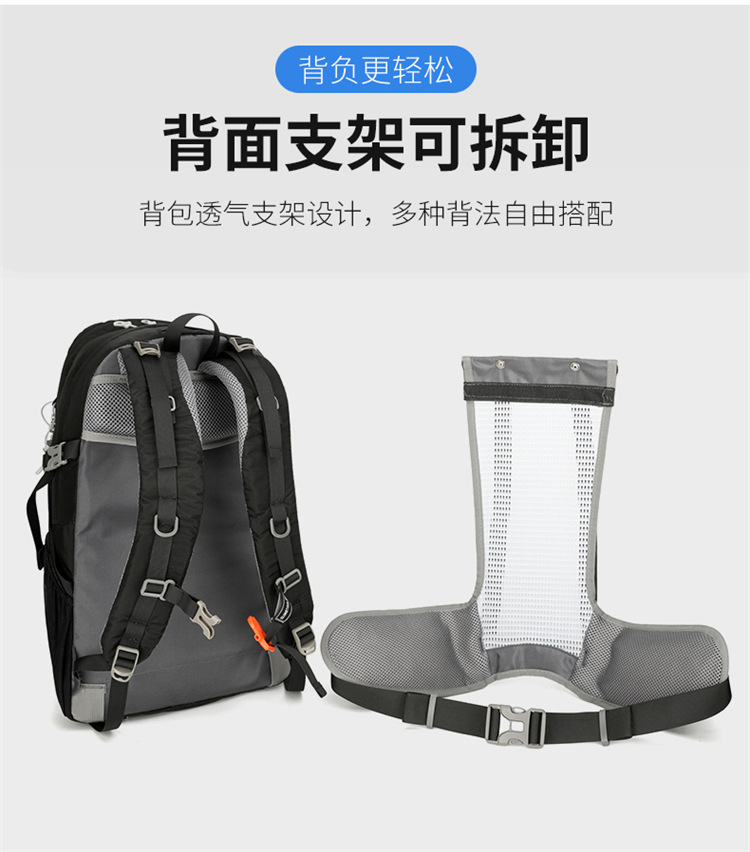 跨境户外徒步登山包悬浮背板可拆卸30L防水运动双肩包大容量背包详情15