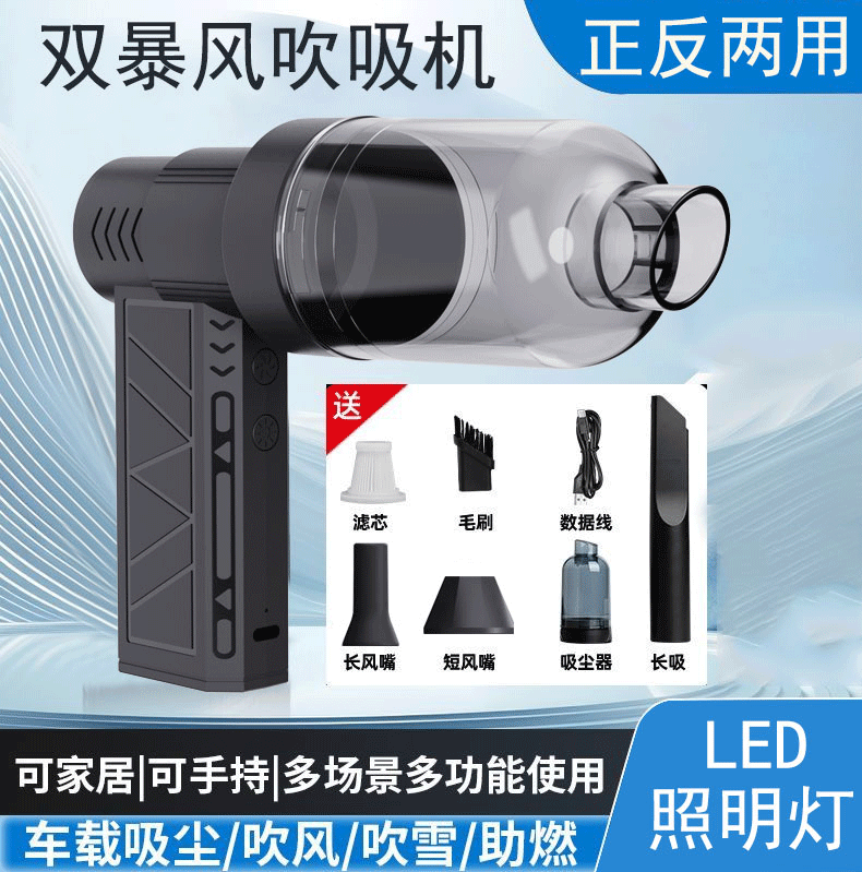 Cross-border bestseller: High-speed violent turbine handheld fan for vacuuming, snow removal, portable outdoor camping, fire blowing pic 1
