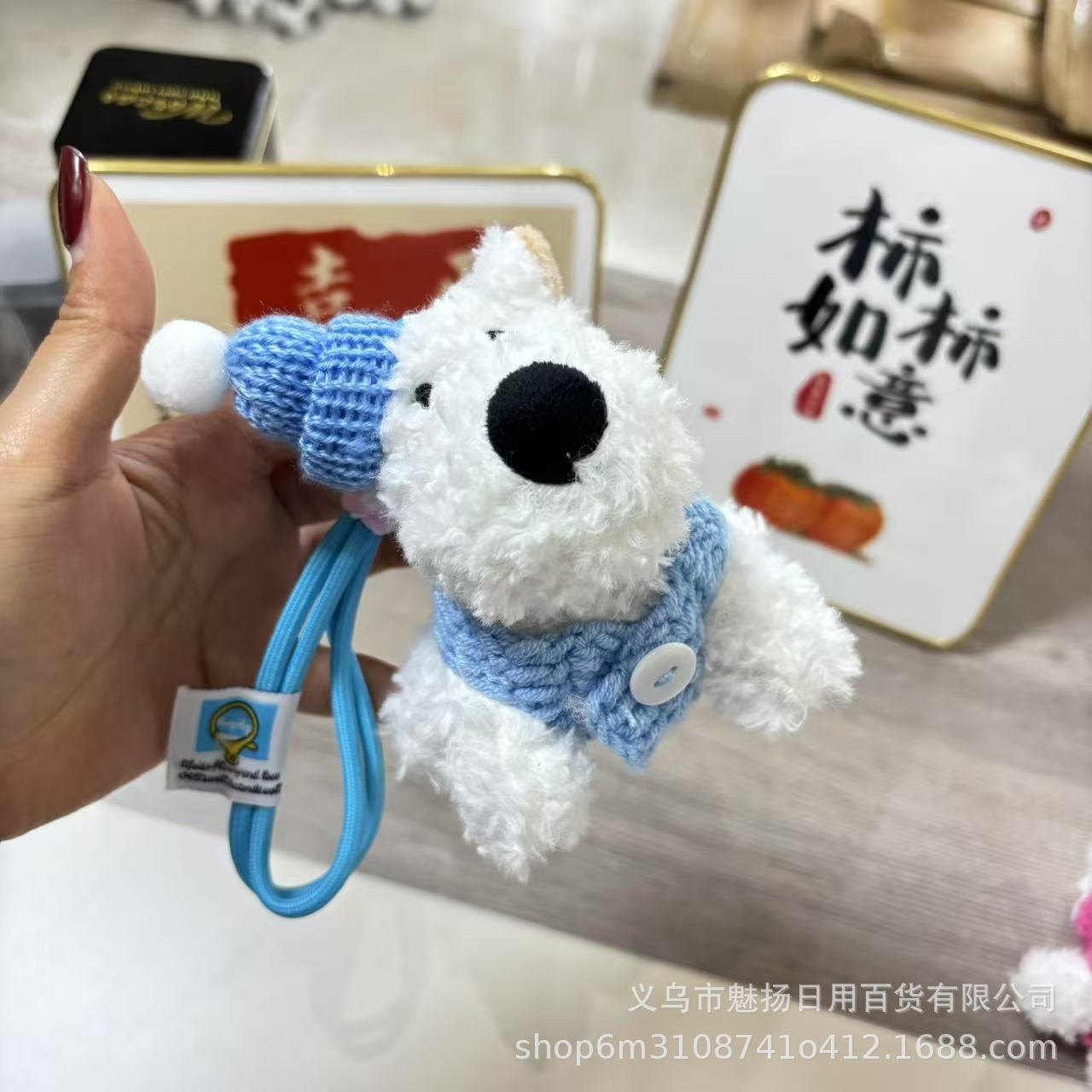 汽车优品西高地小狗毛绒玩具公仔娃娃玩偶包包钥匙扣挂件盲盒礼物详情17
