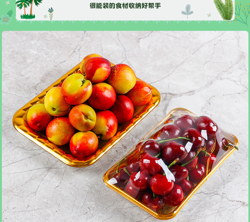 批发一次性金色水果托盘高档食品级加厚打包盒车厘子草莓果蔬包装详情13