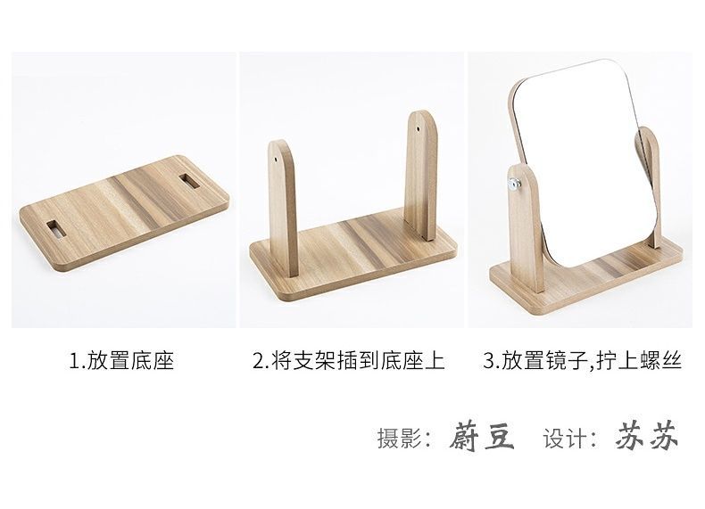 网红高清镜子宿舍用木质化妆镜可旋转台式桌面大号学生梳妆360度详情16