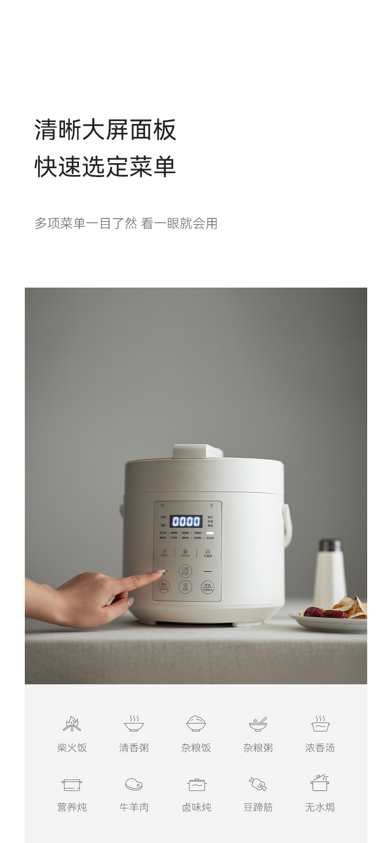 olayks立时畅销日韩设计电压力锅家用小型迷你智能2L高压锅饭锅煲详情18