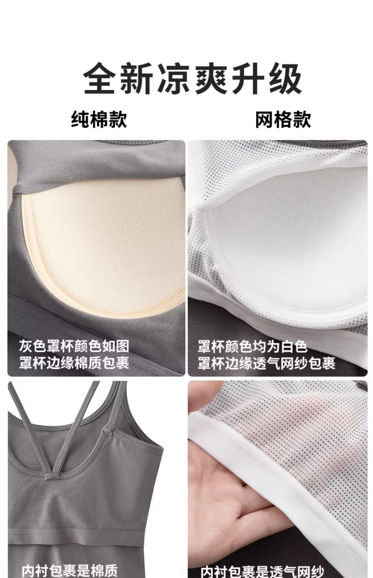 赵露思同款白色吊带背心女夏季薄款外穿内搭带胸垫一体式打底上衣详情4