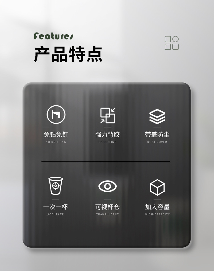抖音饮水机收纳纸杯架  纸杯子架杯子收纳架取杯器自动落杯器批发详情11