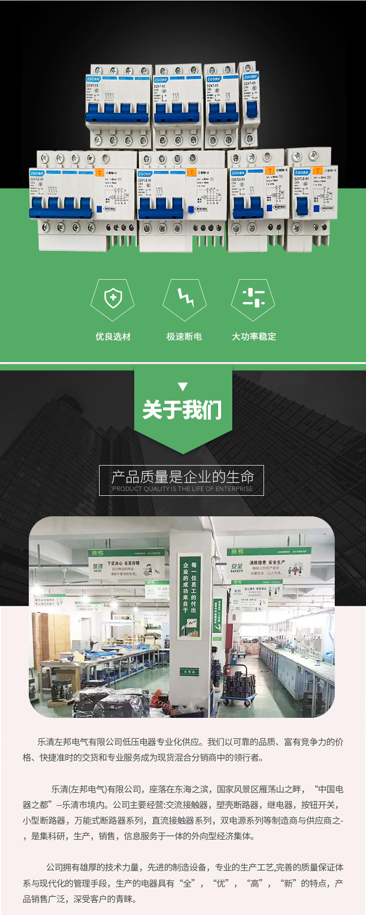 空气开关DZ47-63小型断路器2P63A微型断路器C45开关电闸1P2P3P4P详情10