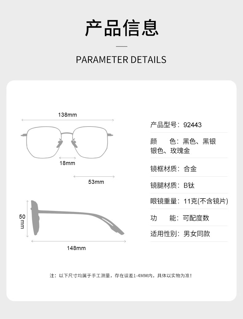 Gold thread ultra-light pure titanium eyeglass frame oval frame 123244 Danyang professional eyeglass fitting, myopia eyeglass frame for women without makeup pic 16