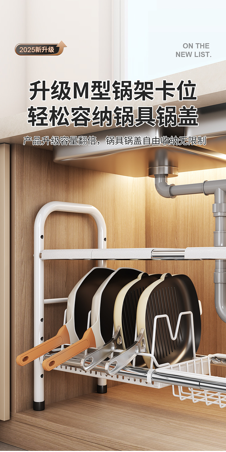 工厂批发厨房下水槽锅具家用跨境置物架水池可调节多层收纳沥水架详情15