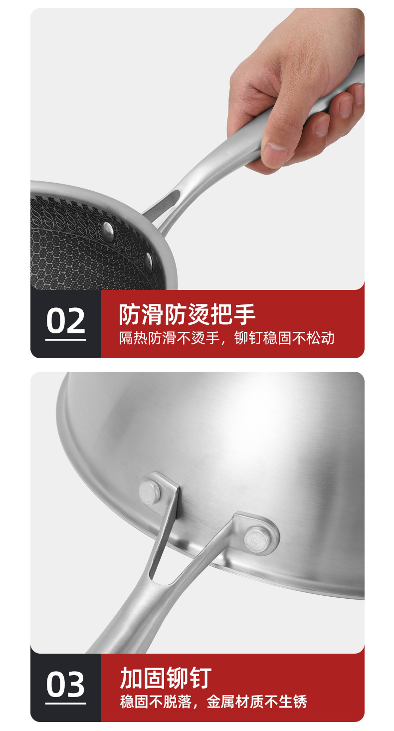 新款现货304不锈钢炒锅不粘锅多层家用平底锅蜂窝炒菜锅通用炒锅详情14