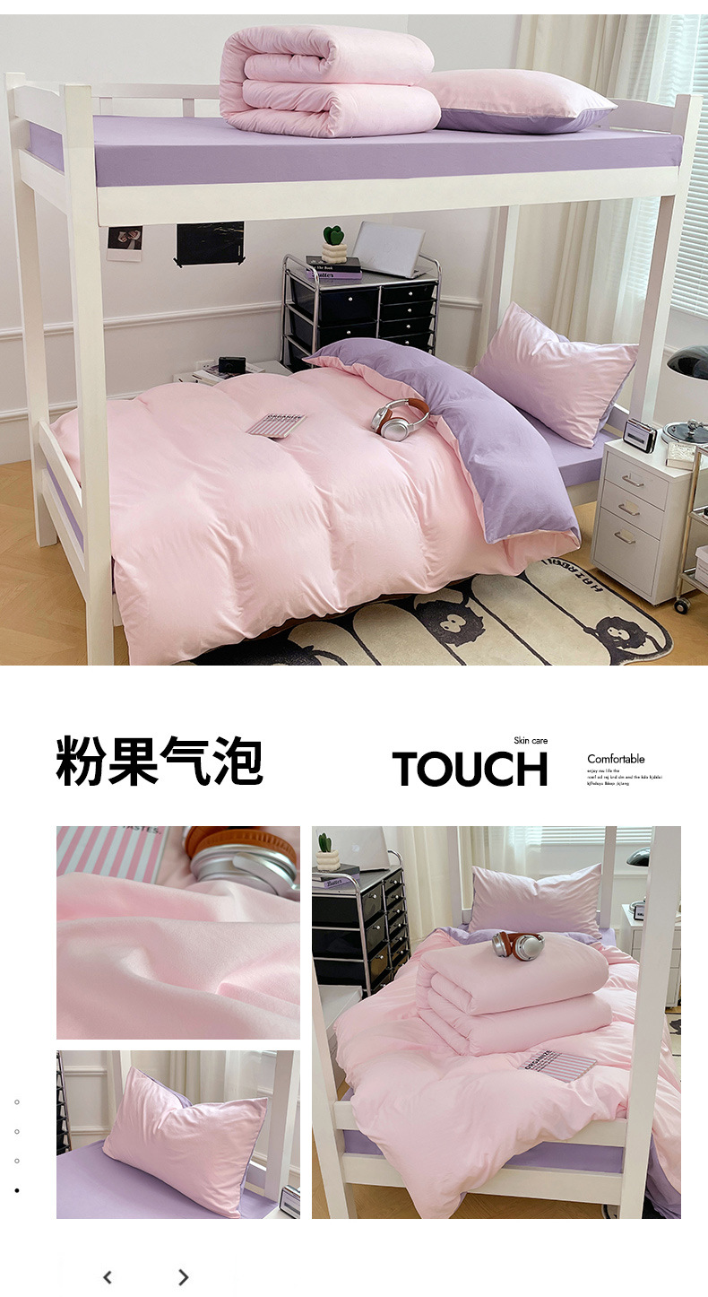 婚庆铁艺支架被套床品婚礼布置婚房布置全套详情17