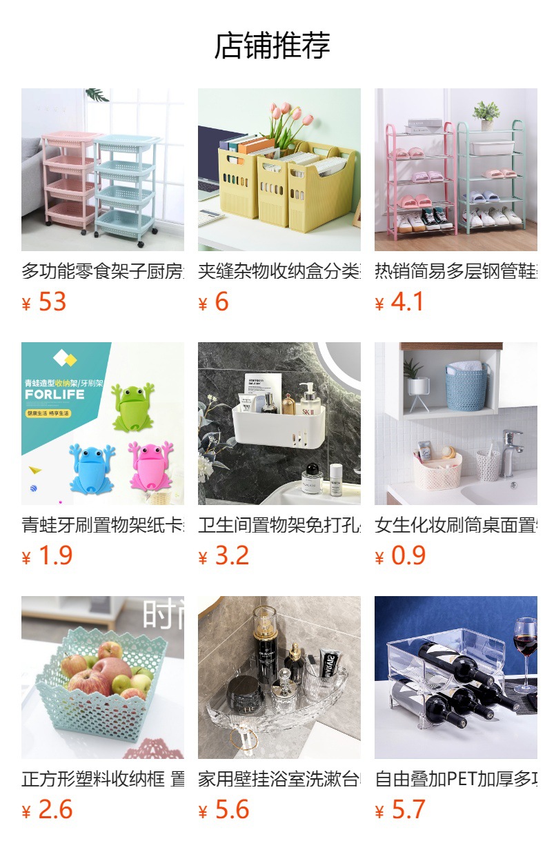 家用桌面置物架多层马克杯咖啡杯整理架茶杯客厅卧室储物收纳架详情1
