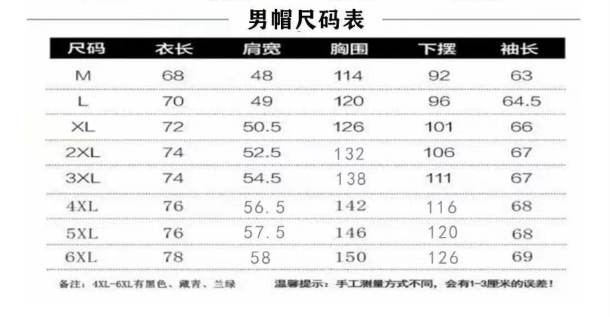 跨境货源新款轻薄羽绒服男士中青年短款大码连帽修身羽绒外套冬季详情7