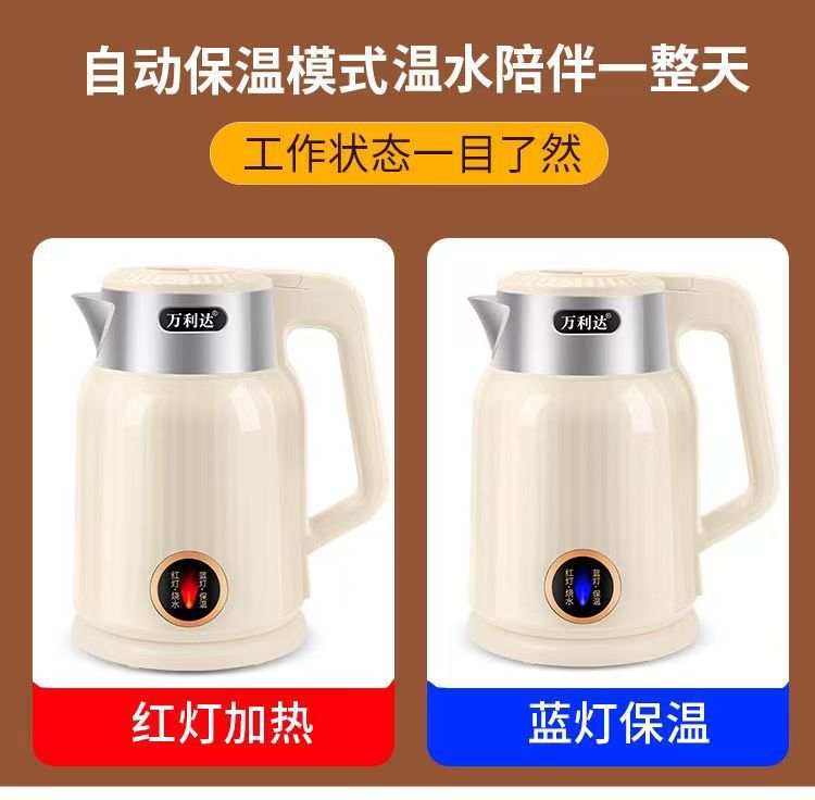 Wanlida electric kettle, household appliance, heating kettle, heat preservation integrated, fully automatic intelligent constant temperature, large-capacity gift pic 10