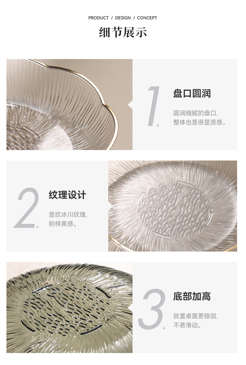 欧式轻奢塑料花型盘水果盘ins高颜值家用餐桌吐骨碟点心甜品摆盘详情12