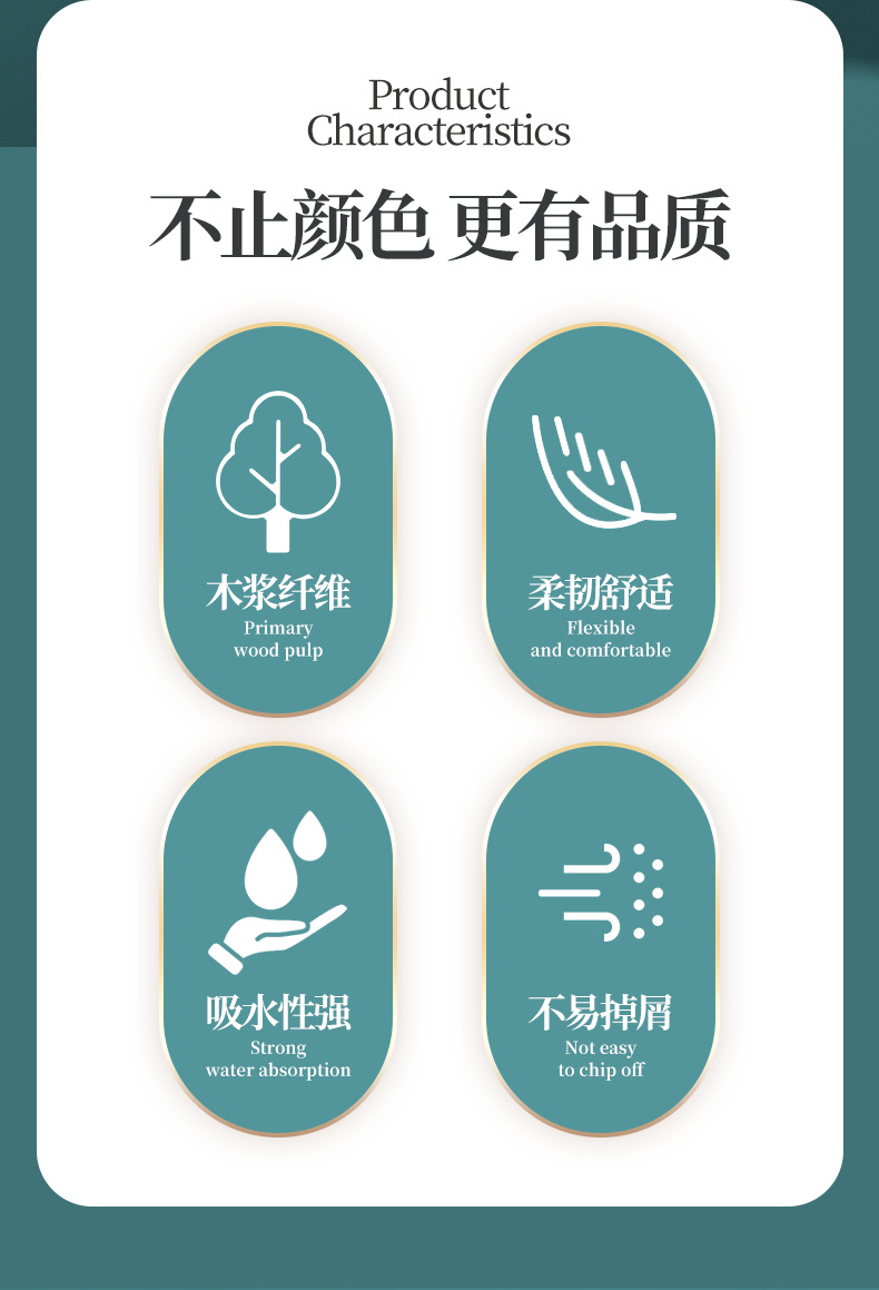 新人专享6大提悬挂抽纸巾家用平板厕纸加大加厚面巾纸整箱卫生纸X详情4